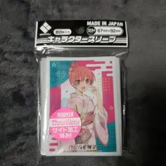 【未開封】カノジョも彼女 佐木咲 スリーブ