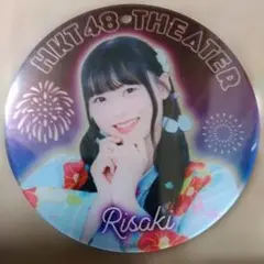 Item thumbnail for item 91159cfe-6e2d-4778-8b2e-456dfbece692