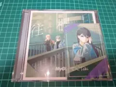 バンドリ MyGO!!!!! 往欄印 キャラカード椎名立希付き シリアル無し