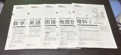 2023年7月進研模試 高3