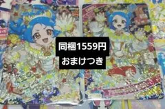 アニマルバズリウムタイガー ビビ サイン キラ