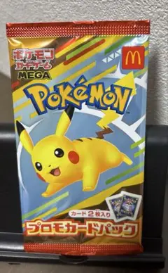【新品未開封】　 マクドナルド ハッピーセット ポケモンカード ポケカ