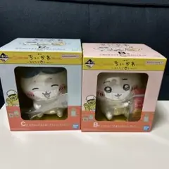 ちいかわ《一番くじ》B賞&C賞フィギュア