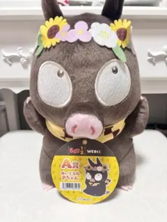 らんま1/2 WEBくじ Pちゃん ぬいぐるみ A賞