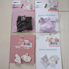 新品 サンリオ 青木美沙子 クロミ ヘアクリップ ヘアゴム 4点セット