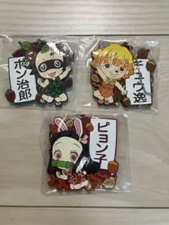 鬼滅の刃　ラバーマスコット　3点