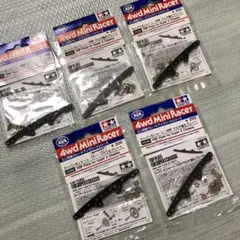 ミニ四駆　スーパーＸシャーシFRPマルチ強化プレート×5枚