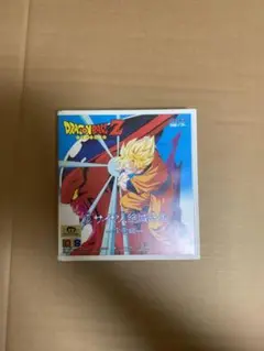 2025年最新】ドラゴンボールZ 真サイヤ人絶滅計画宇宙編の人気