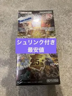 遊戯王　アートコレクション　新品未開封