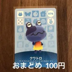 Ami様 リクエスト 4点 まとめ商品