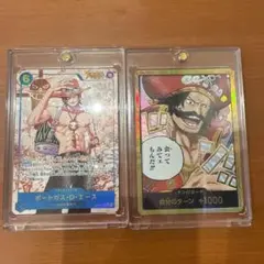 ワンピース ポートガス・D・エース カード