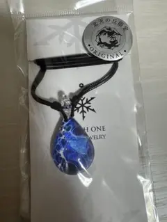NORTH ONE GLASS JEWELRY 網走限定　北天の丘限定
