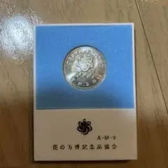 2025年最新】花博 5000円の人気アイテム - メルカリ