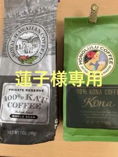 2025年最新】ホノルルコーヒー 豆の人気アイテム - メルカリ