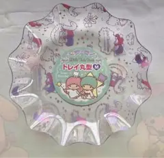 【新品・未使用】リトルツインスターズ　プラスチックトレイ　丸型Mサイズ　可愛い