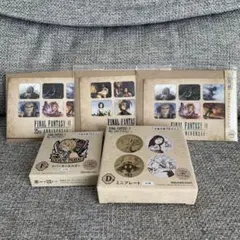 FF9 1番くじ　D F E賞　プレート　ラバーキーホルダー　ポストカードセット