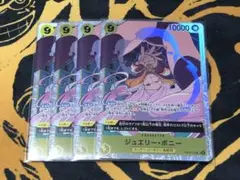 ワンピースカード ボニー sr