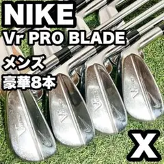 NIKE - 希少！ナイキVR PRO BLADEアイアンセット6本マッスルバックDGS300 2025年最新】VR Pro ブレード アイアンの人気アイテム