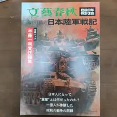 Item thumbnail for item a6aa5f7c-28db-439f-874a-7f8205ea7a1e