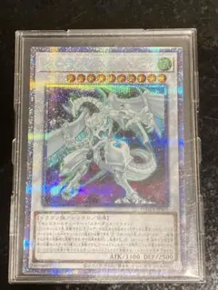 シューティングスタードラゴン　プリズマ　psa10 プラスワン シューティングセイヴァースタードラゴン プリズマ プリシク psa10