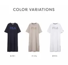 FILA ロゴテープTシャツワンピース ベージュ