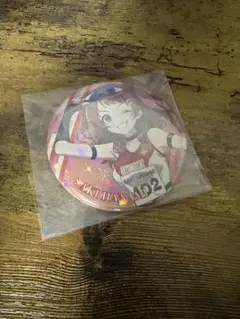 花海咲季 一番くじ缶バッジ