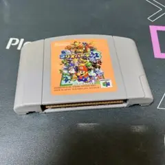 7.31.木⭐️マリオパーティ3NINTENDO64 ソフト⭐️