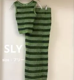 SLY上下2点セット リブ編ボーダー サマーニット ロングスカート スリット