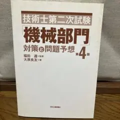 Item thumbnail for item bc039273-b141-4c09-9ad8-c8c2818d4f75