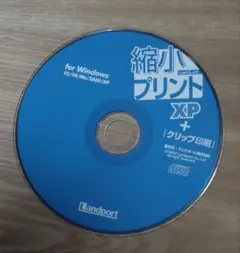 縮小プリント XP