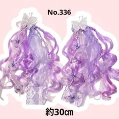 Item thumbnail for item 0ad077b2-0084-4375-b307-3876613cf862