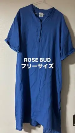 ✮ROSE BUD フリーサイズ 青 ワンピース