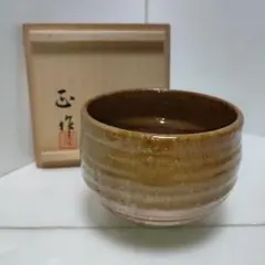 2025年最新】京焼清水正の人気アイテム - メルカリ