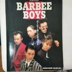 【バンド譜】BARBEE BOYS √5 バンドスコア 1990年 初版 バンド譜】BARBEE BOYS √5 バンドスコア 1990年 初版