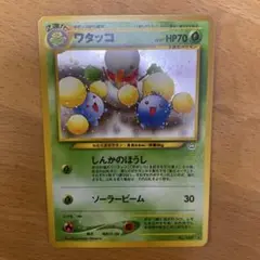 ワタッコ ★ 拡張パック第3弾 めざめる伝説 ワタッコ ☆ 拡張パック第3弾 めざめる伝説 - メルカリ