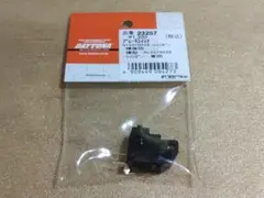 【新品未開封】デイトナ ニッシン　バイク用 ブレーキマスターシリンダー 横型