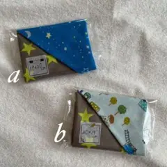 1468・ハンドメイド♡ダブルガーゼハンカチ