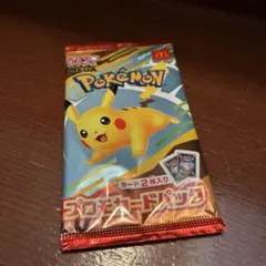 マクドナルド　ハッピーセット　1P