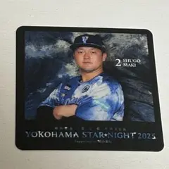 横浜DeNAベイスターズ スターナイト コースター 牧