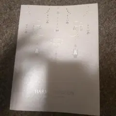 Item thumbnail for item 9c732df3-f190-4fbc-9e6a-7a04590c0ca3