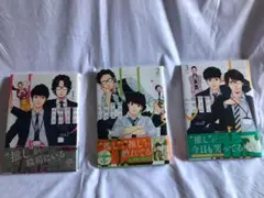 「目の毒すぎる職場のふたり」全3巻セット