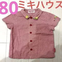 ミキハウス 赤 チェック柄 シャツ 80 くま　刺繍　動物