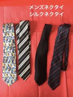 ネクタイ　メンズネクタイ　4種セット