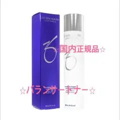 ゼオスキン⭐︎バランサートナー