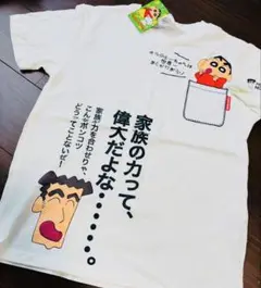 即完売品 超激レア 漫画デザイン クレヨンしんちゃん ヒロシ Tシャツ 半袖