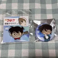 江戸川コナン　缶バッチ名探偵コナン　リアル脱出ゲーム　残像の交信からの脱出