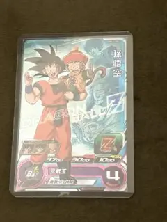 ⭐️スーパードラゴンボールヒーローズ 孫悟空 BM12-ICP4