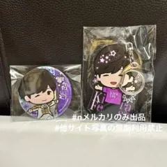 神谷浩史 キラフェス2023 アクリルキーホルダー＆缶バッジ セット