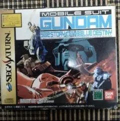 機動戦士ガンダム外伝THE BLUE DESTINY