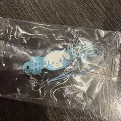 ギュニニ ガチャガチャ Zeroni